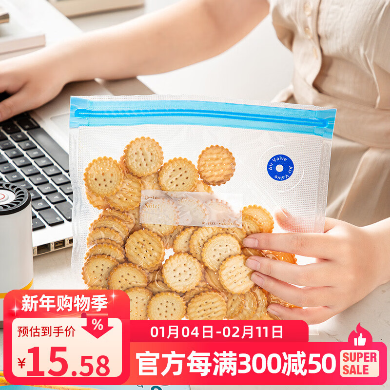 Lingyunhe vacuum sealing machine food preservation bag household vacuum packaging machine food bag food grade storage bag small vacuum bag 10 pieces