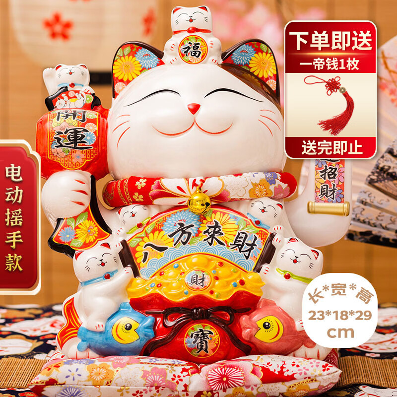 Youjia Liangpin 12-inch Lucky Cat Popular Products Lucky Ornament Housewarming Opening Gift Automatic Hand Waving Large Lucky Cat