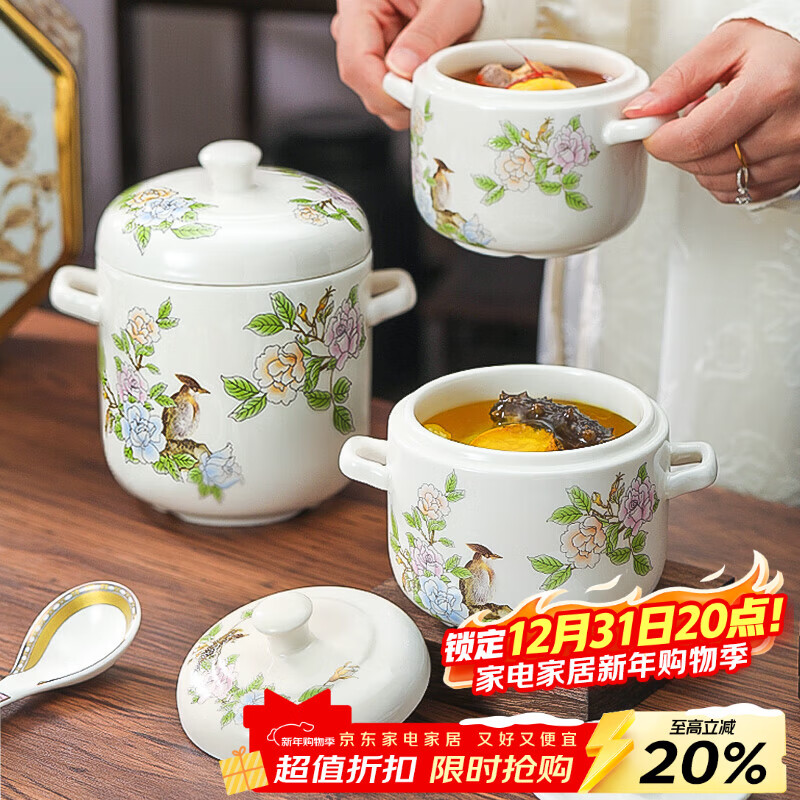 Lowe Jingdezhen ceramic binaural stew pot steamed egg bowl with lid household steamed egg special water-proof stew pot Buddha jumps over the wall pot