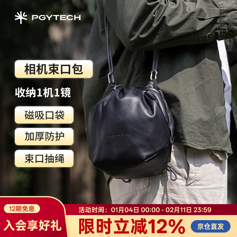 PGYTECH Camera Bag OneGo Belt Bag Dandelion Photography Bag Shoulder Camera Bag Liner Storage Bag Women's Micro Single Bag Crossbody Travel Suitable for Fuji Canon Sony Elegant Black