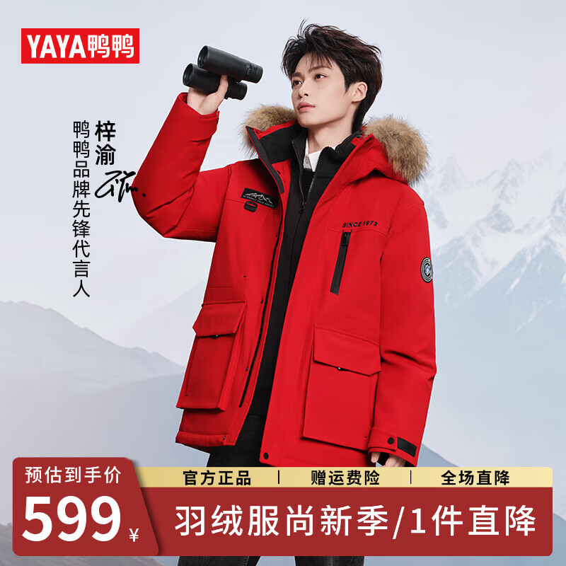 Yaya Ziyu same style men's big fur collar down jacket winter new hooded work coat couple New Year's casual top