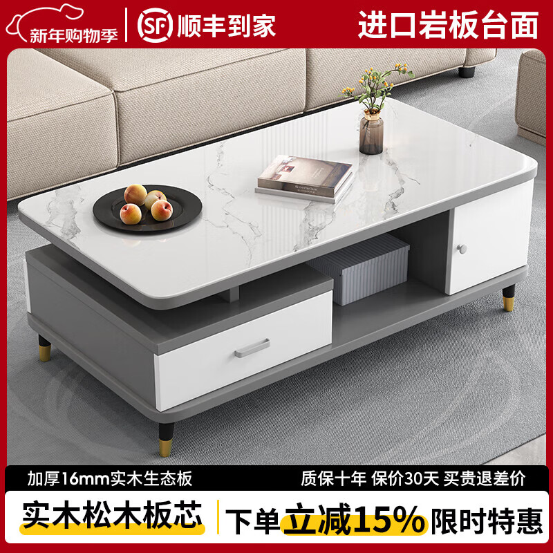 Mu Jinning Slate Coffee Table Modern Simple 2025 New Living Room Bedroom Light Luxury Small Apartment Solid Wood Ecological Board Coffee Table Side Table Extra Height Premium Gray Stone Slate Coffee Table 120cm