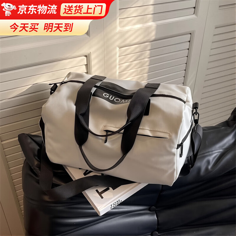 Travel bag for men, large-capacity fitness bag, dry and wet separation, business trip luggage bag, short-distance travel, independent shoe compartment, white, JD warehouse delivery, next day delivery, 17L, dry and wet separation + independent shoe compartment