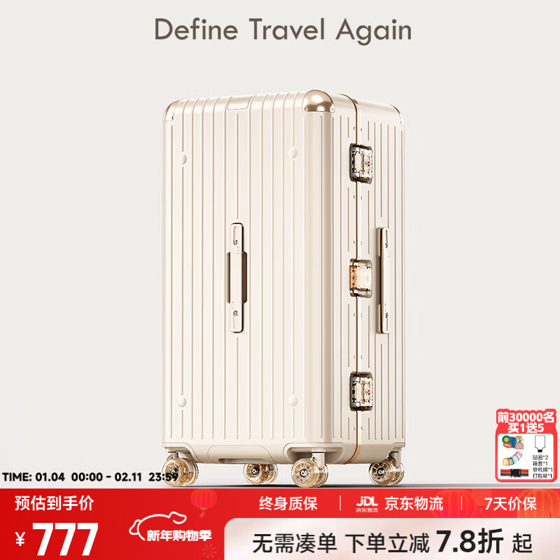 DTA suitcase large capacity aluminum frame trolley case for women and men new strong and durable password suitcase oatmeal color 28 inches