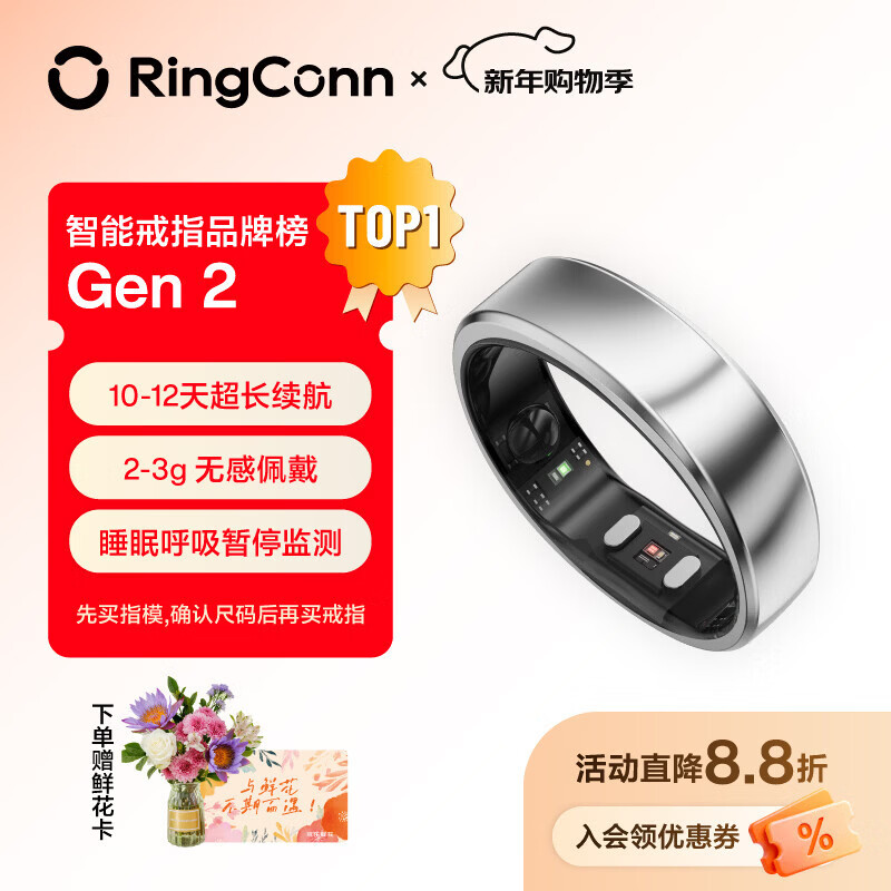 RingConn Gen 2 Smart Ring Sports Heart Rate Blood Oxygen Health Sleep Respiration Monitoring Waterproof Ring Future Silver No. 8