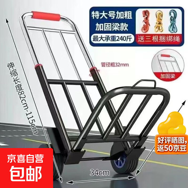 Hand-pulled trolley folding handling household artifact trailer grocery shopping trolley portable luggage small trolley large 32 wear-resistant rubber wheel 7 beams