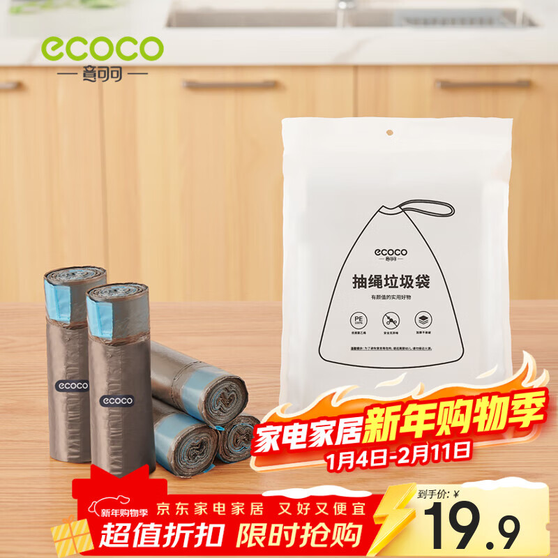 Ecoco slotted trash can bathroom toilet narrow slotted trash can living room kitchen household automatic packaging large capacity with lid and matching drawstring garbage bag 150 pieces