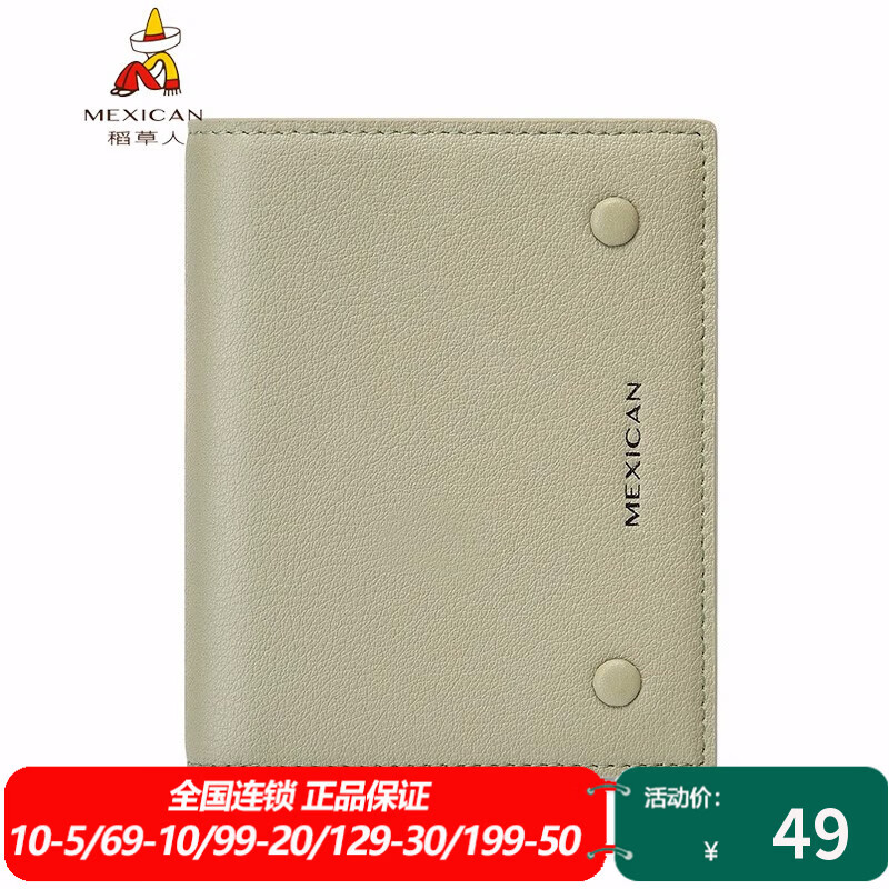 Scarecrow Wallet Women's Short New Style Cowhide Simple Cute Wallet Portable Folding Mini Coin Purse Gray Green