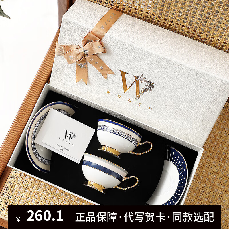 WOOCH Ouya Blue Couple Cup and Saucer Gift Box, High-End Exquisite Coffee Cup for Best Friend to Move into a New Home, Wedding Souvenir Ouya Blue Series Cup and Saucer Matching Cup + Platinum Gift Box
