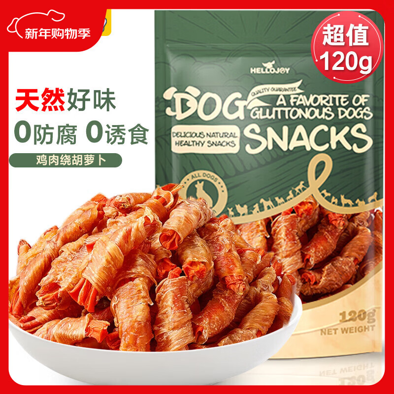 HELLOJOY dog snacks, dried meat strips, general dog training reward snacks for adults and puppies, chicken wrapped around carrots 120g