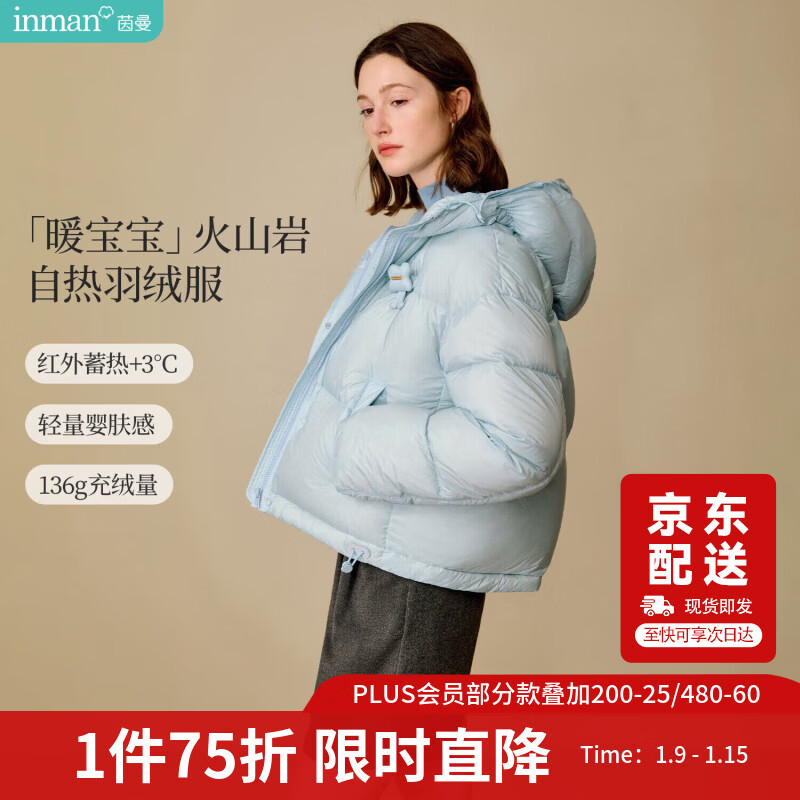 Yinman fast hot yarn gutless down jacket 2025 winter women's new three-dimensional fleece bag short warm jacket sea blue M