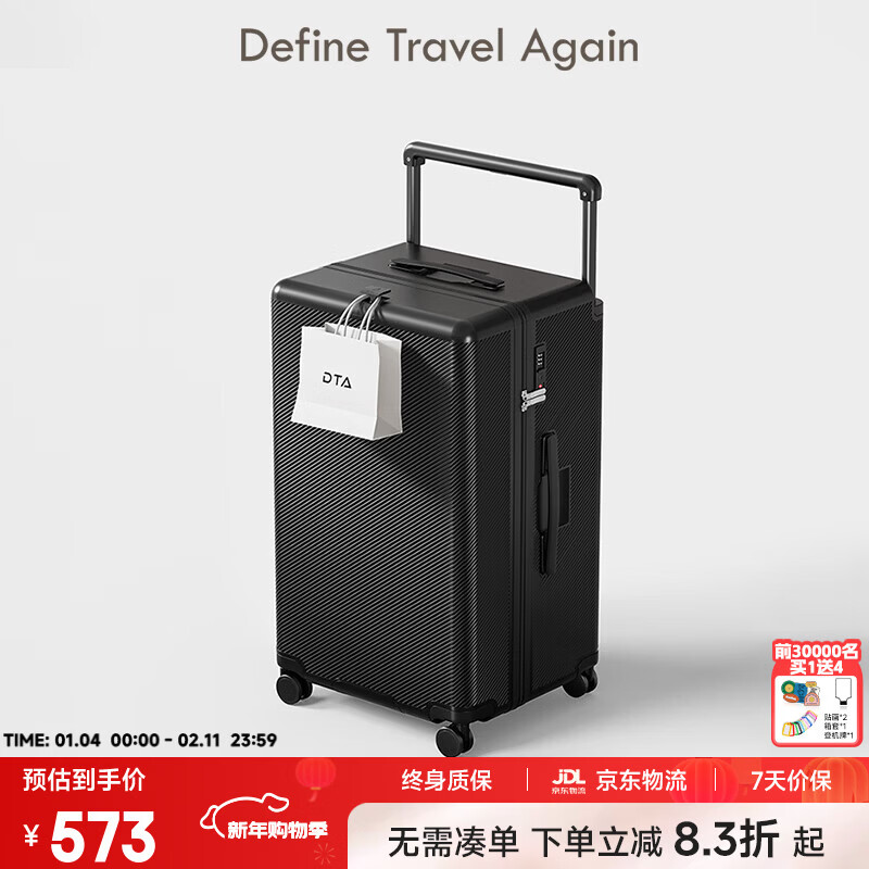 DTA wide trolley suitcase for men and women large-capacity trolley case new thickened password travel leather box black 28 inches