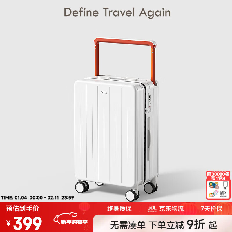 DTA wide trolley suitcase for women with large capacity new trolley case boarding case password suitcase for men pearl white 20 inches