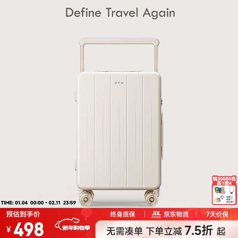 DTA suitcase wide trolley can board the plane large-capacity trolley case for women and men new password suitcase milk apricot color 20 inches