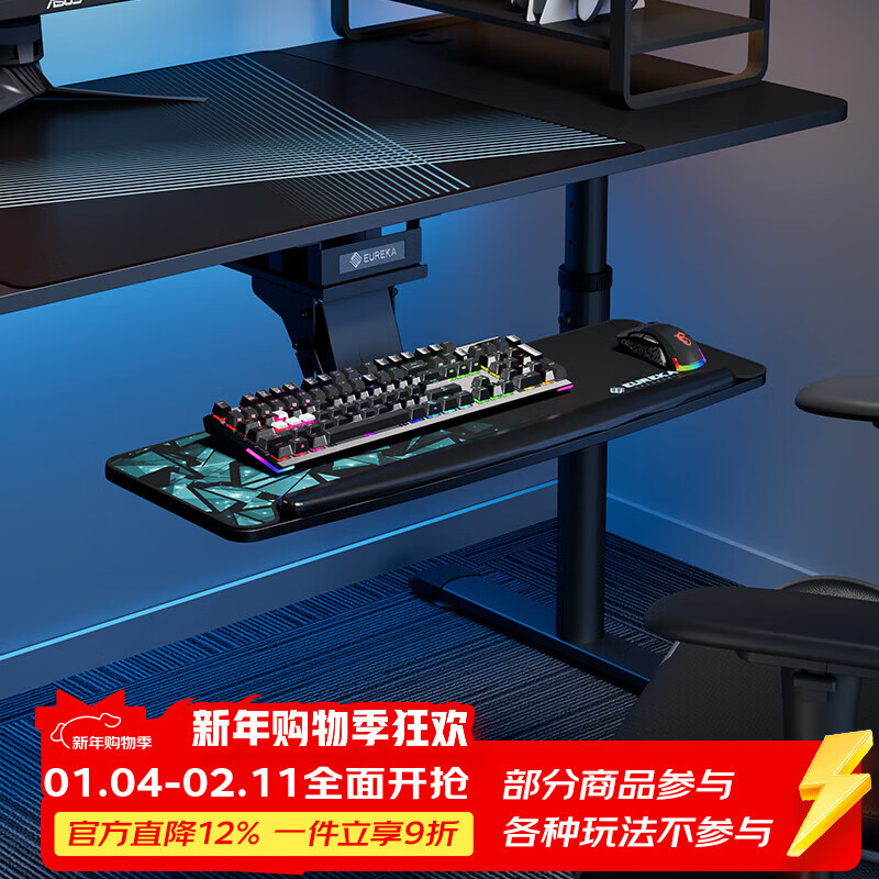 Saitu E-Sports Computer Desk Game Office Study Bedroom Ergonomic Telescopic Rotating Storage Keyboard Tray Universal Version Multi-Function Keyboard Tray