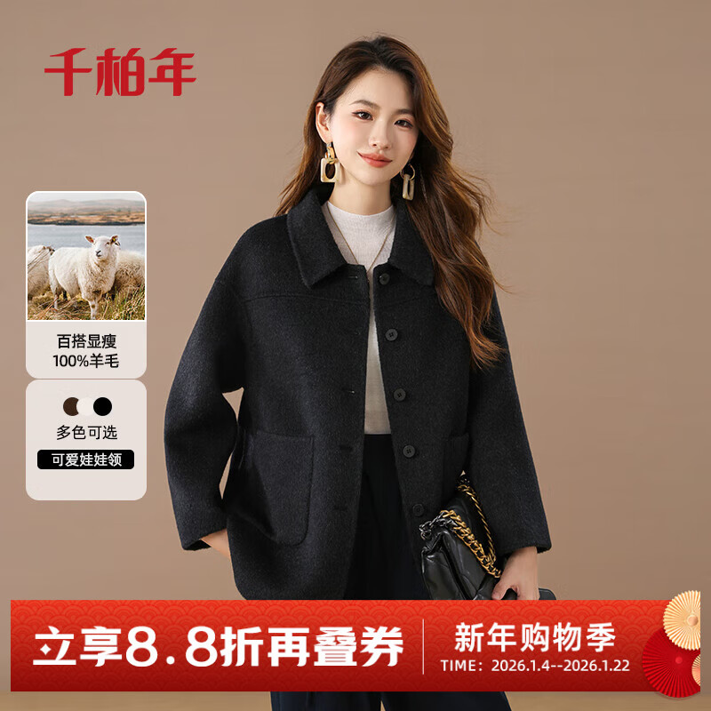 Qianbainian 100% sheep wool double-sided woolen coat for women autumn and winter new style small lapel single-breasted mid-length coat carbon black M