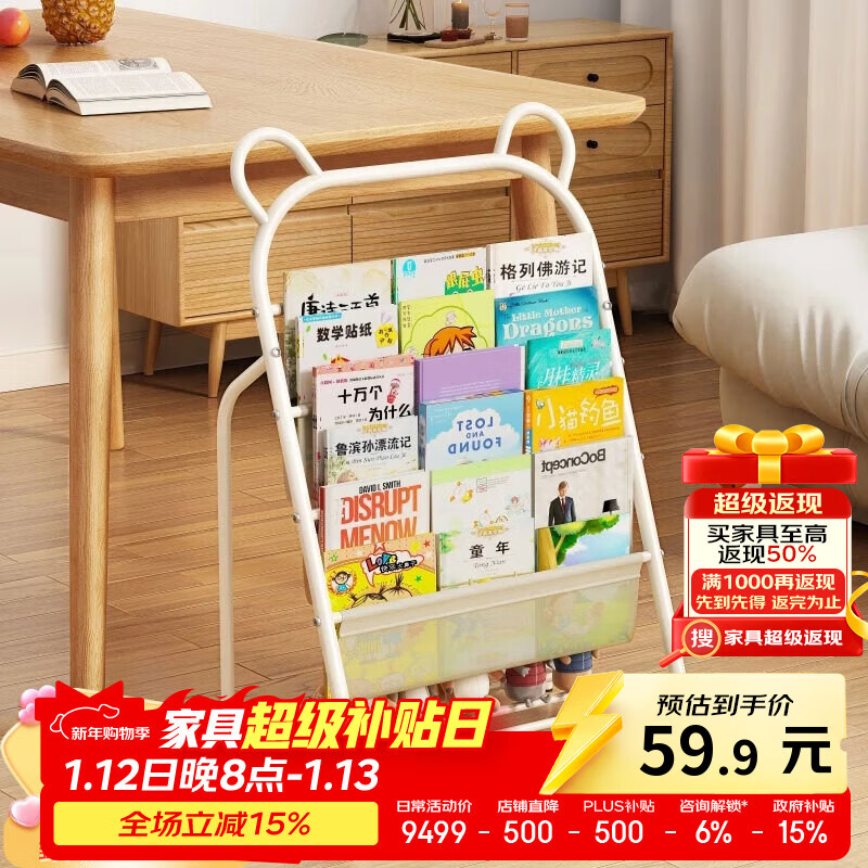 AEY children's bookshelf home picture book shelf reading area mobile toy storage rack simple baby bookcase storage rack floor-standing