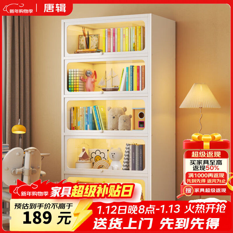 Tangji steel bookcase storage cabinet bookshelf vertical floor-standing integrated wall storage rack living room pain cabinet display cabinet