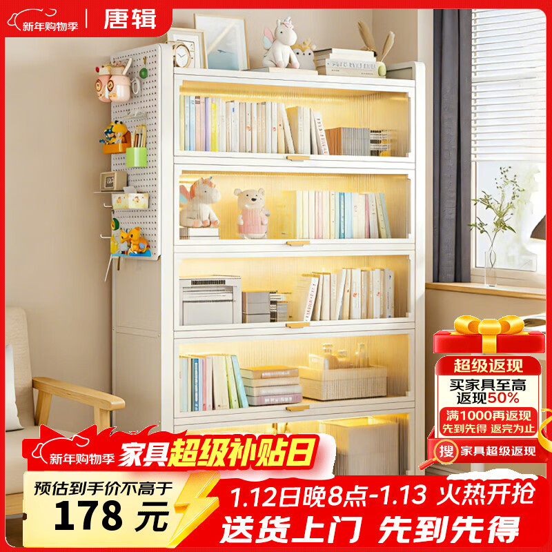 Tangji steel bookcase bookshelf storage rack vertical floor-standing integrated wall hole board bag storage living room storage cabinet 1