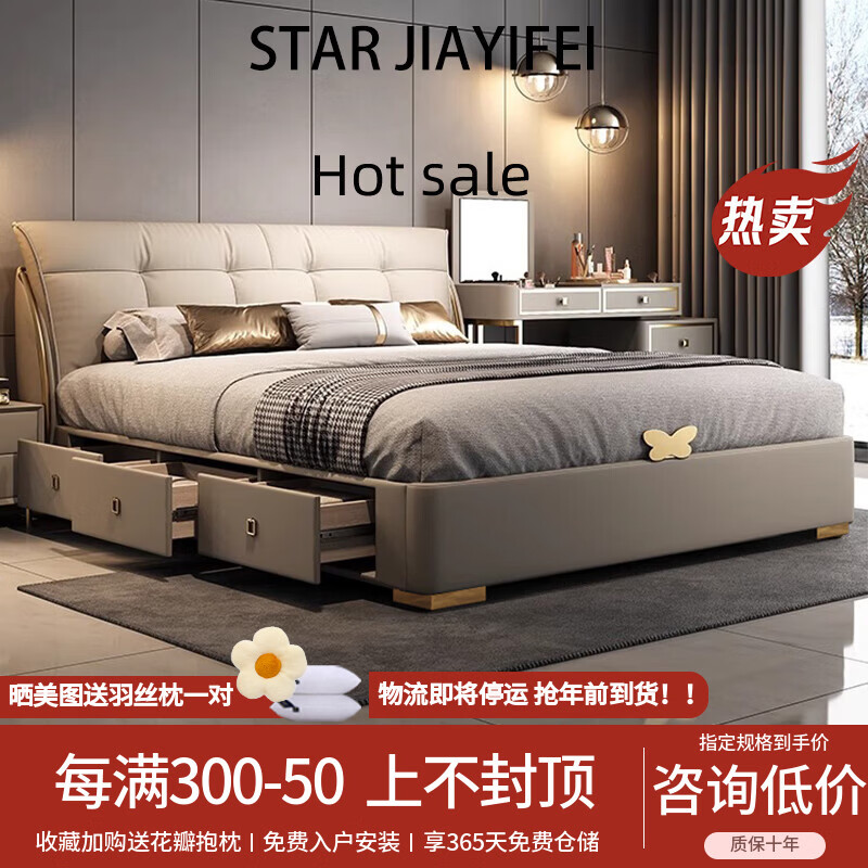 Jia Yifei Drawer Style First Layer Leather Bed Italian Minimalist Air Pressure Storage Double Bed Light Luxury Modern French Soft Covered Wedding Bed Leather Single Bed Three Drawings 2.0*2.2 Meter Air Pressure Structure