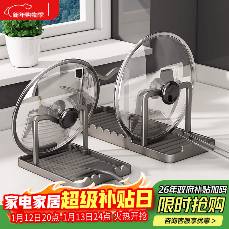 Added kitchen pot cover, spatula storage rack, cutting board, multi-functional drain rack, household punch-free storage supplies