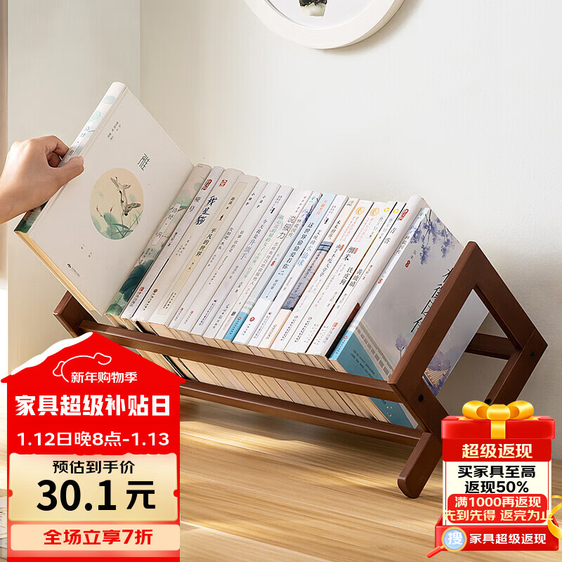 Trojan Desktop Small Bookshelf Storage Rack Office Desk Organizing Living Room Dining Table Countertop Multi-layer Simple Thick Bold Pure Bamboo Brown 52 Long