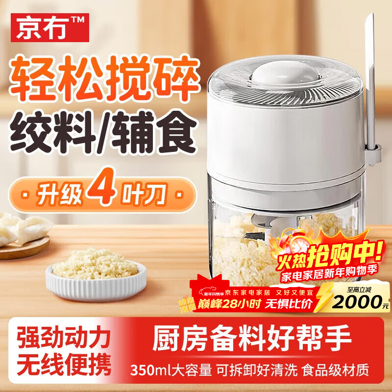 Beijing garlic masher, garlic masher, garlic masher, electric garlic masher, garlic crusher, garlic presser and ginger artifact