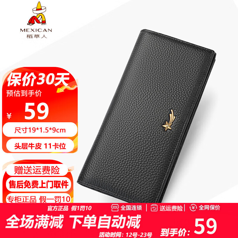 Scarecrow Wallet Women's Long Genuine Leather Wallet Zipper Position New 11 Card Position First Layer Cowhide Women's Wallet Large Capacity Buckle Black B