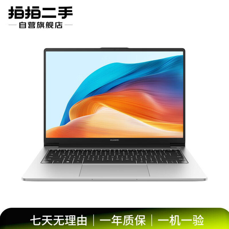 99% new Huawei MateBook D 14 SE store pre-installed Windows version thin and light laptop 13th generation Core processor i5 16G 512G Haoyue Silver