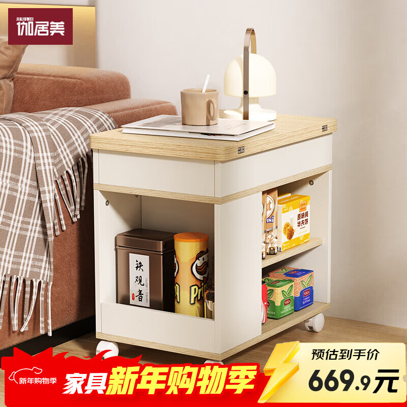 Gajumei can lift and fold mobile coffee table and dining table, two-purpose all-in-one living room, small apartment, multi-functional sofa, side cabinet, small side table