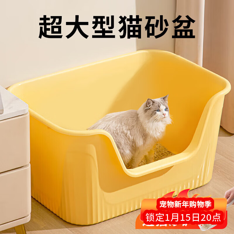Crazy owner cat litter box extra-large semi-enclosed extra-large cat toilet anti-splash large butter cat sand cat poop box cat supplies