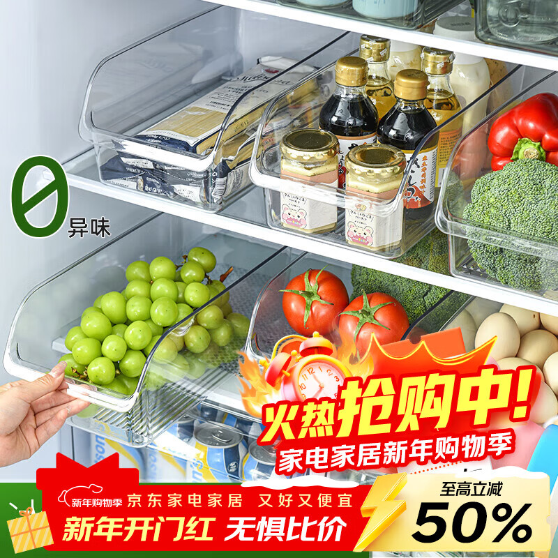 Home KATEI STORY Japanese refrigerator storage box drawer-type crisper food-grade vegetable and egg freezing special storage and organization artifact