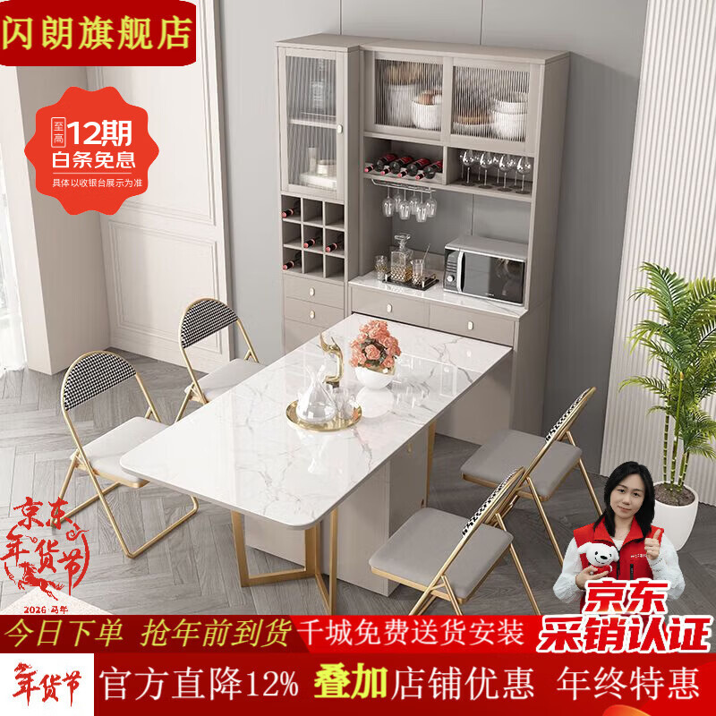 Shanlang slate folding dining table and sideboard integrated wall-mounted multi-functional storage wine cabinet household small apartment retractable dining table folding dining table