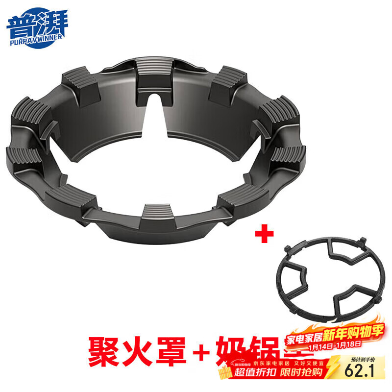 PURPAVWINNER gas stove bracket, non-slip pot rack, five-claw windproof natural gas stove, round universal stove stand, fire cover, happy flower style + milk pot holder