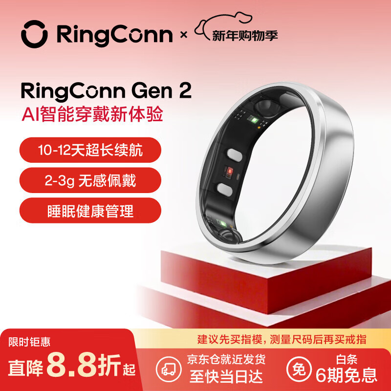 RingConn Gen 2 Smart Ring Sleep Apnea Monitoring Heart Rate Variability Blood Oxygen Women’s Menstrual Period Prediction Health Guidance 12 Days Long Battery Life Future Silver No. 12