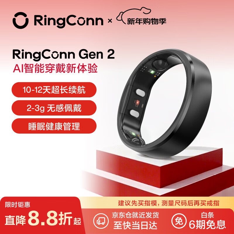 RingConn Gen 2 Smart Ring Sleep Apnea Monitoring Heart Rate Variation Blood Oxygen Women’s Menstrual Period Prediction Health Guidance 12 Days Long Battery Life Matte Black No. 12