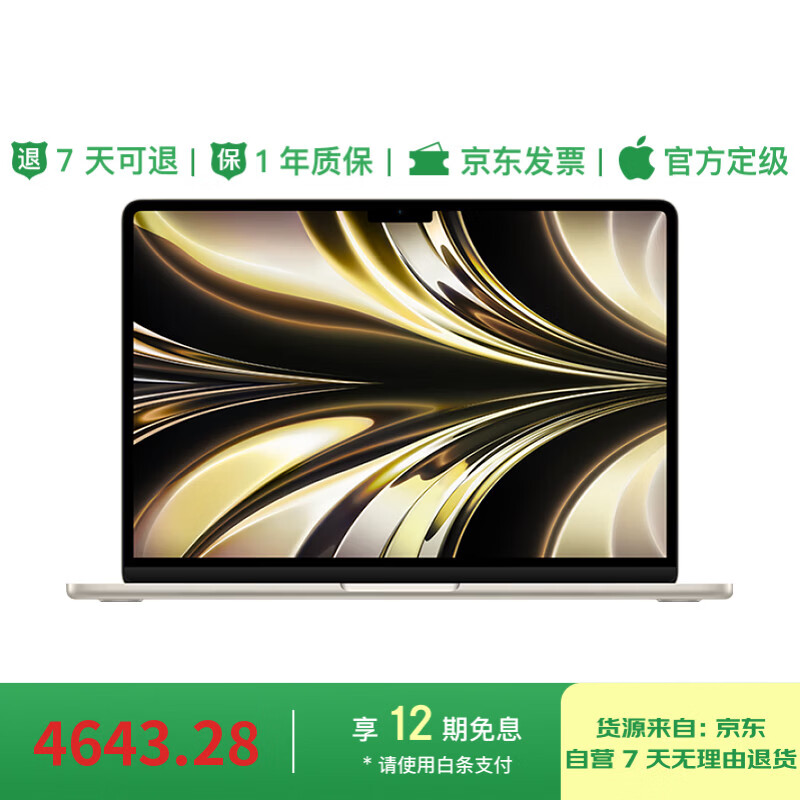 95% new Apple/Apple AI notebook/24G+512G MacBookAir 13.6-inch M2 (8+10 cores) study and office midnight color computer Z1HN0CH/A