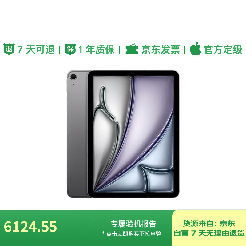 99% new Apple/Apple iPad Air 11-inch M3 chip 2025 tablet computer (1TB WLAN version) deep space gray