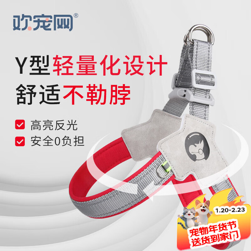 Huanpet.com dog leash, dog leash, dog harness, dog collar, cat, cat walking, small, large dog, cat leash, pet