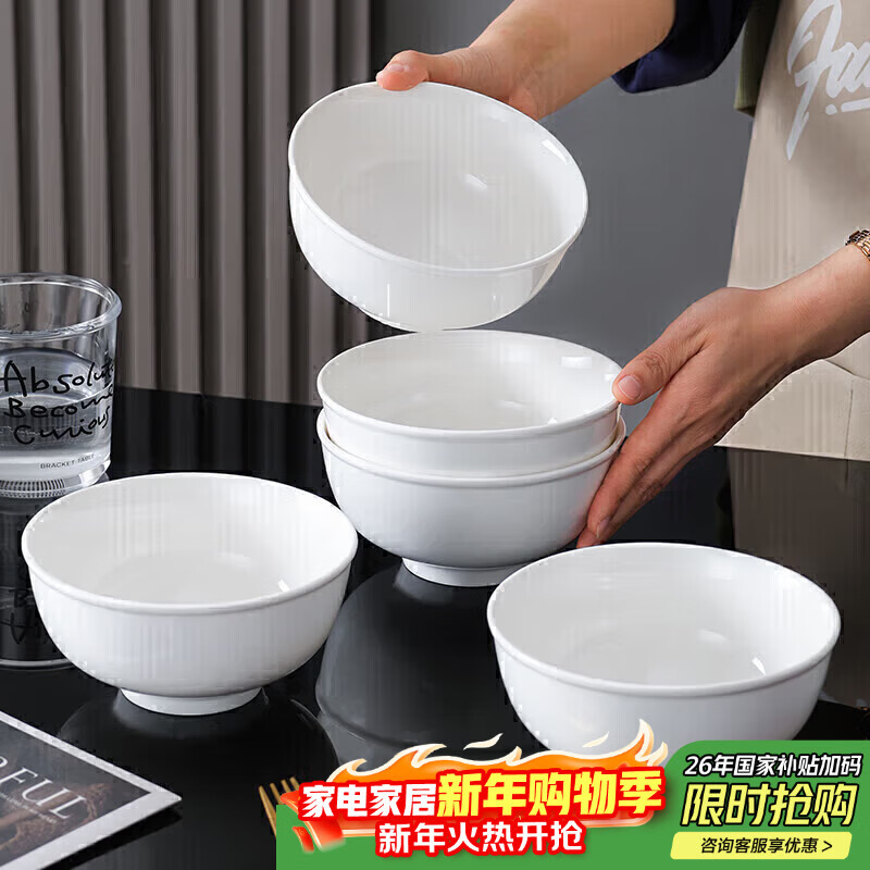Jie Yajie ceramic noodle bowl personal white porcelain bowl Chinese style 5-inch reverse side rice bowl microwaveable 6-pack