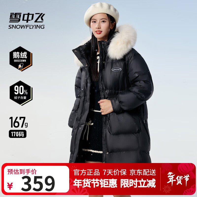 Flying in the Snow 2025 Autumn and Winter Down Jacket Women's Mid-Length Loose Goose Down Fox Fur Collar Warm Women's Jacket Gemstone Black M