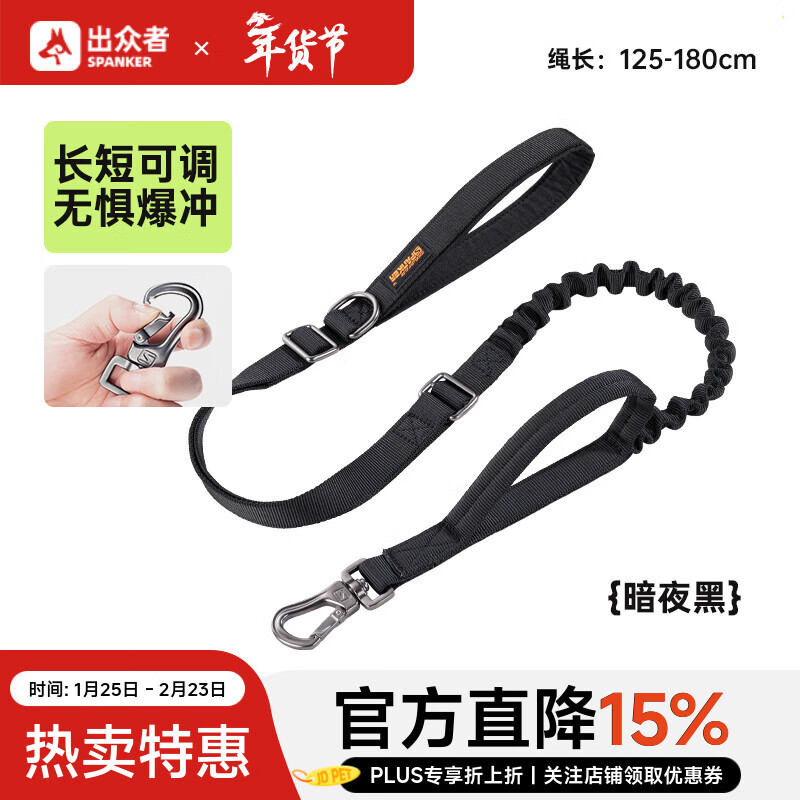 Outstanding Dog Leash Extended Dog Leash Medium and Large Dog Chain Adjustable Dog Leash Golden Retriever German Shepherd Dog Leash Black BLK