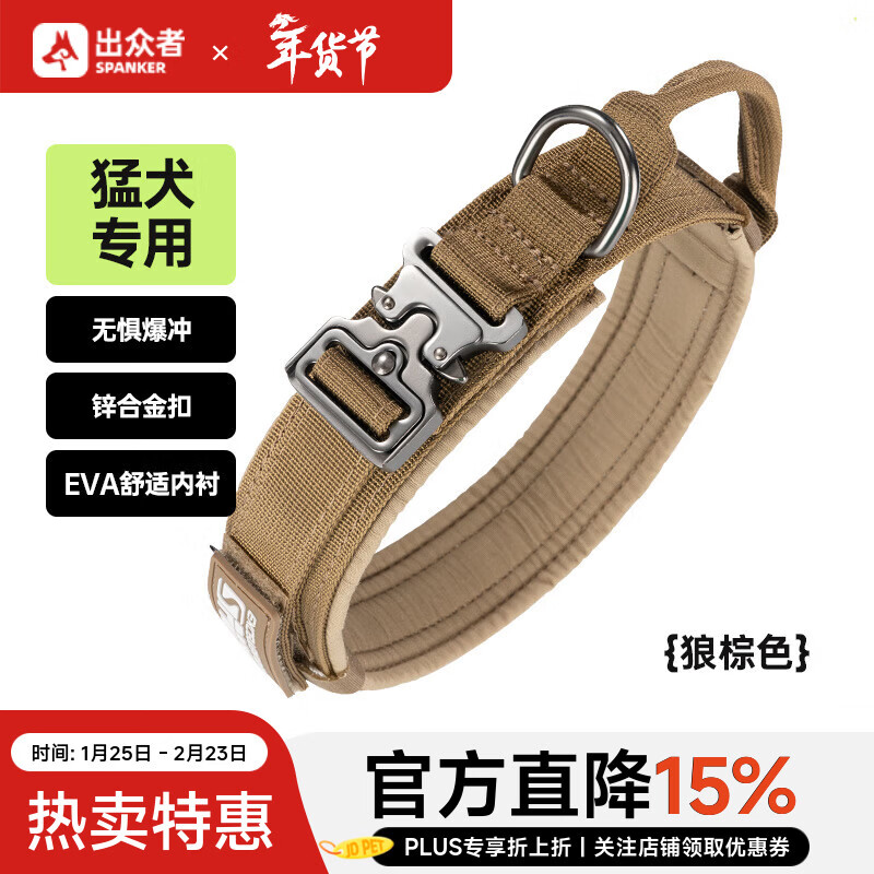Outstanding Dog Collar Large Dog Leash Medium Dog Collar German Shepherd Labrador Golden Retriever Pet Collar Brown/Dog Leash Not Included L Size/Within 55-85 Jin