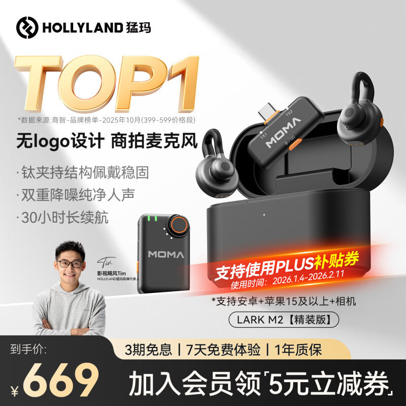 LARK M2 Wireless Lavalier Microphone Live Noise Reduction MOMA Mammoth One to Two Mobile Computer Self-Media Interview Shooting Radio Microphone Pickup Hardcover Edition Camera Edition + Type-C Edition Dual Receiver