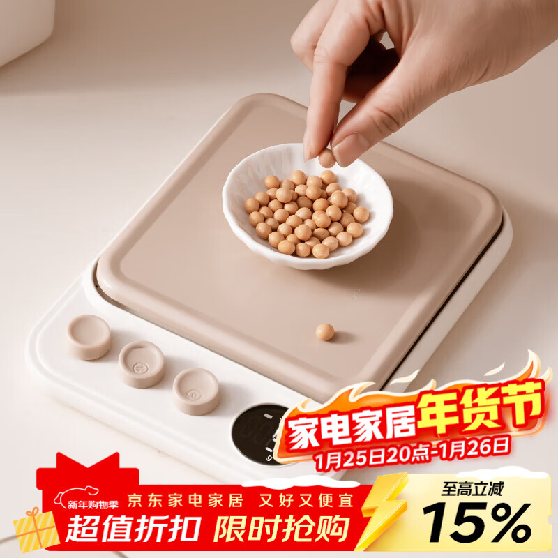 Onlycook small kitchen electronic scale kitchen scale baking scale 0.1g high-precision gram weight scale-Naifu battery model