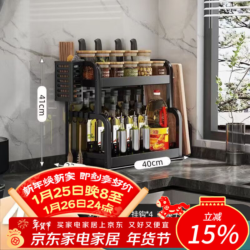 Yweel kitchen condiment storage rack storage countertop condiment storage rack knife holder chopping board holder multi-functional utensils collection