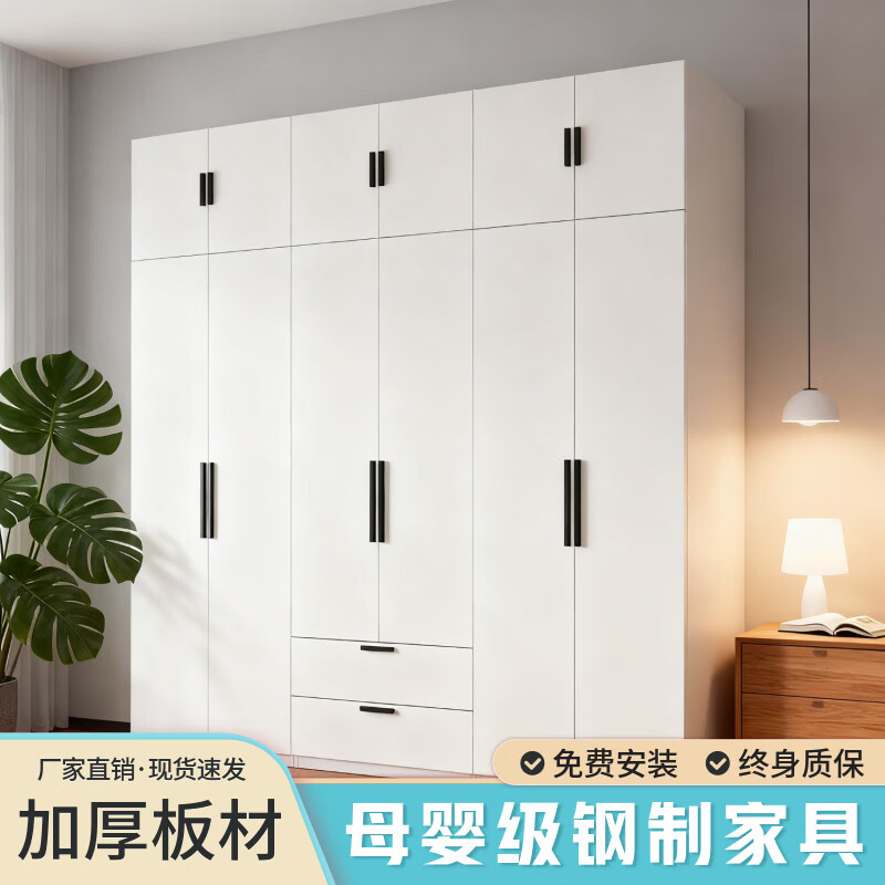 Yingyan steel wardrobe home bedroom storage cabinet with drawer storage cabinet environmentally friendly formaldehyde-free combination children's large wardrobe single-door top cabinet 400 wide included with delivery - thickened and formaldehyde-free