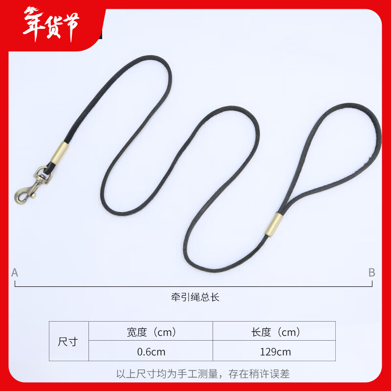 Petlimit dog rope chain, dog leash, small, medium and large dog p rope, pet supplies, anti-breakaway dog cowhide leash, black, width 0.6cm, length 129cm