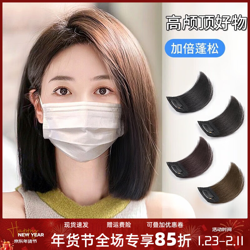 Jiali Qiansi Wig Pieces Women's Head Pads Hair Root Replacement Volume Fluffy Real Hair Hair Pads Hair Pads Invisible High Skull Top Replacement Two Pieces - 15cm Natural Black