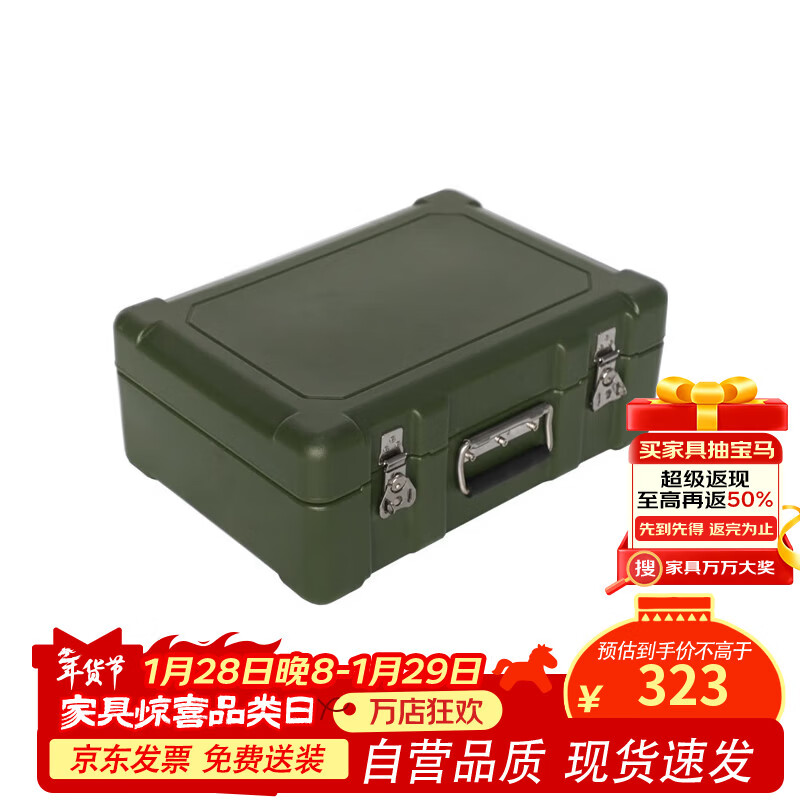 Xinlaibang rotational molding box, war preparation material container, land transportation material storage and transportation medical rescue equipment box, field camping use 1